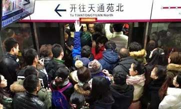 Beijing subway ordered to pay compensation to man paralyzed in rush hour crush