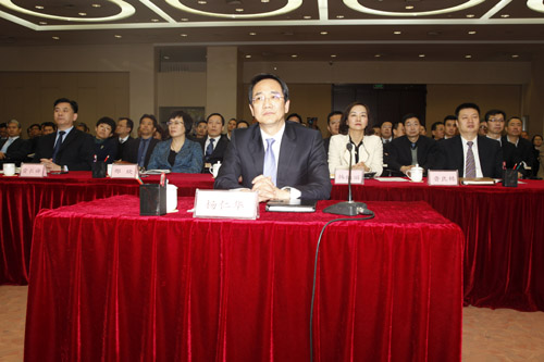 Yang Renhua delivers keynote speech in 3rd Session of Xi'an 