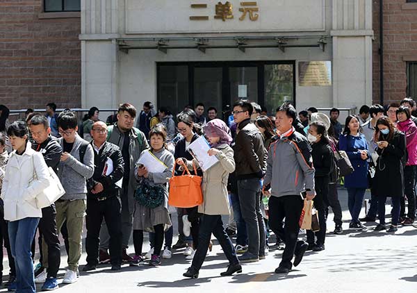 Beijing offers housing help for some residents