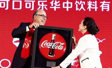 Coca-Cola opens biggest plant in central China