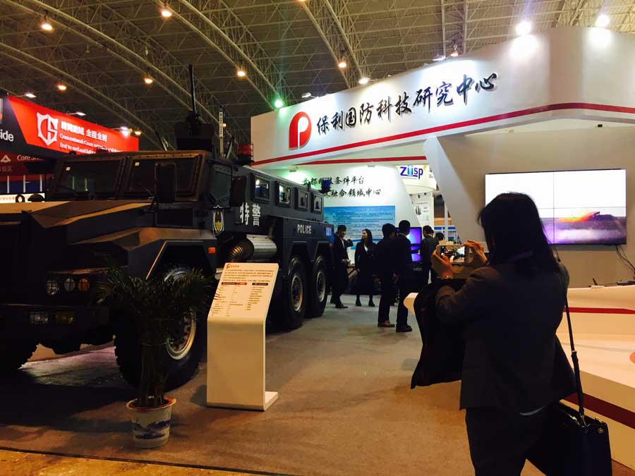 Military-civilian integration expo opens in Beijing