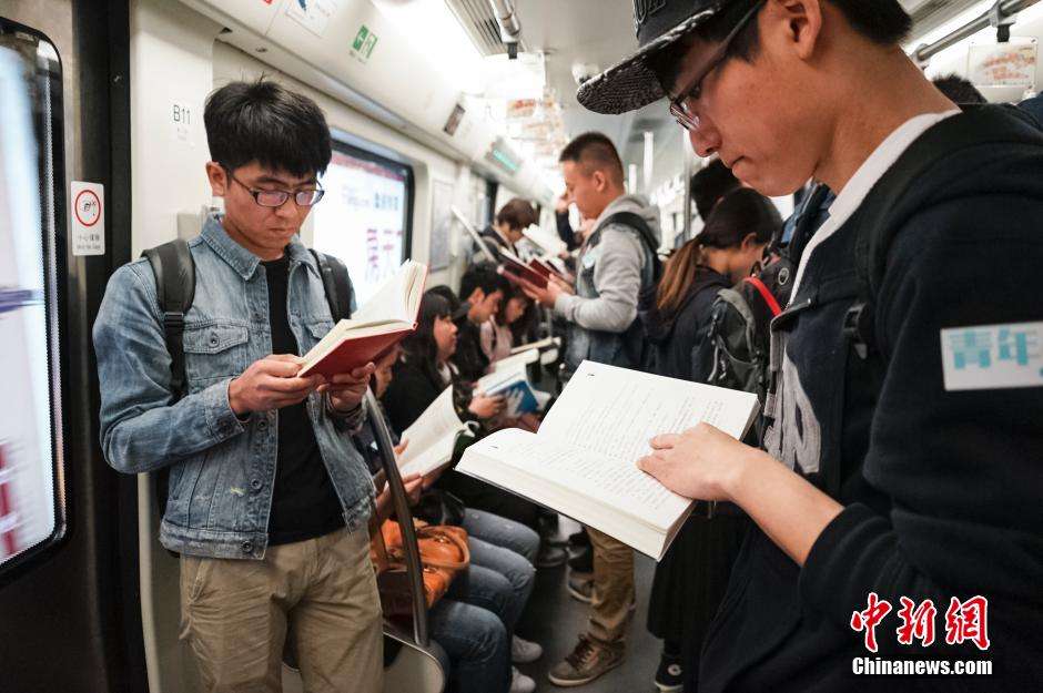 Chinese people read 7.86 books on average in 2016: survey