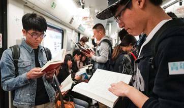 Chinese people read 7.86 books on average in 2016: survey