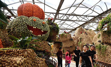 18th China International Vegetable Sci-Tech Fair 
