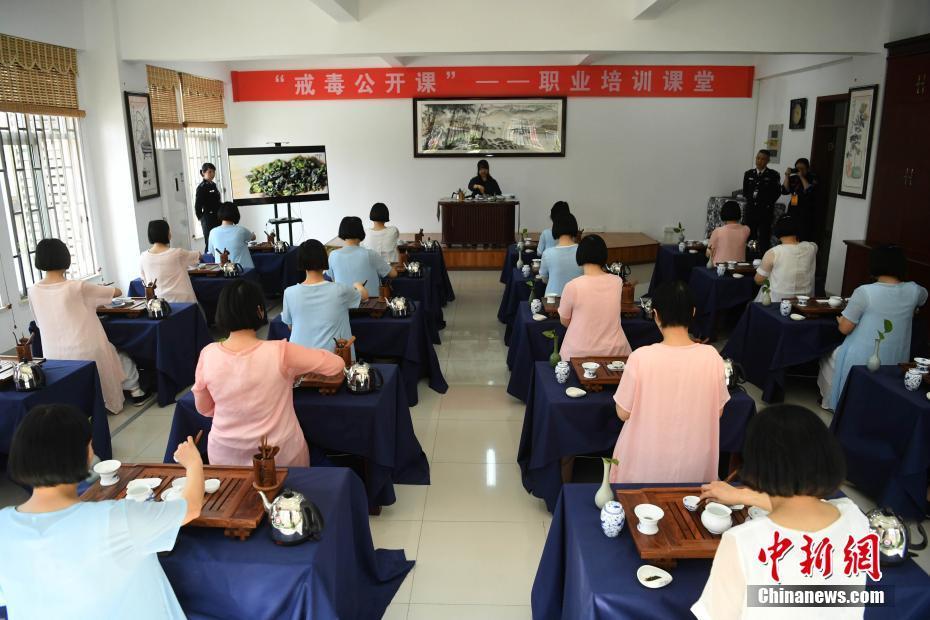 Chongqing rehab center give job training to drug addicts 