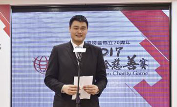 Yao Ming to lead charity game in Hong Kong