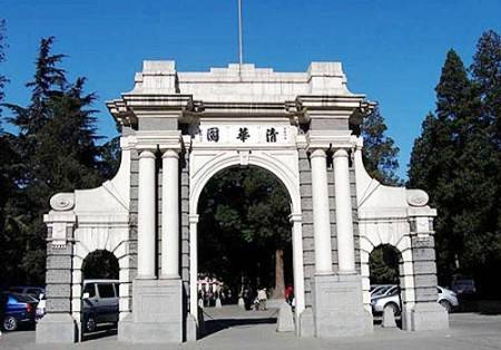Tsinghua University boasts highest budget of 2017 at 23.3 billion RMB