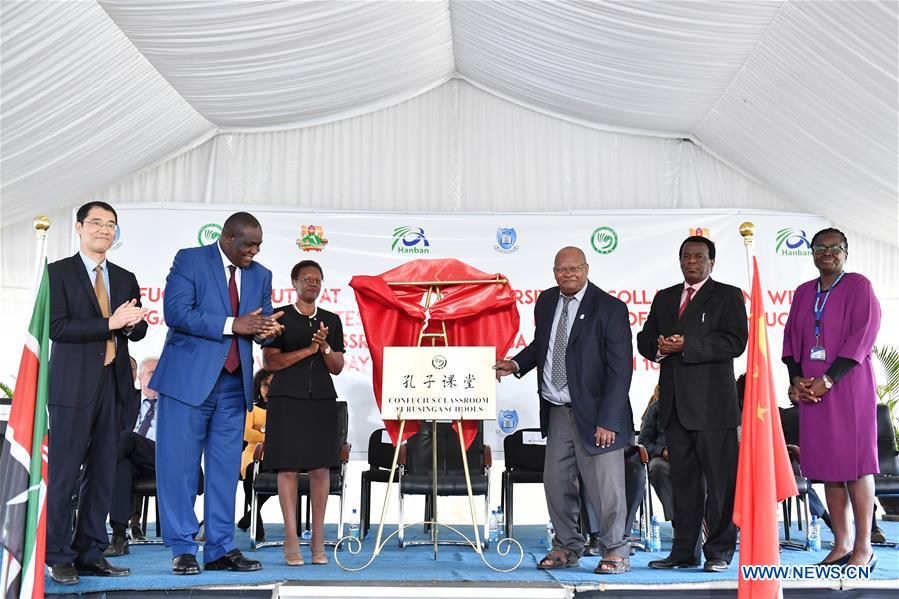 First Confucius Classroom founded in Nairobi, Kenya