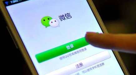 Russia lifts ban on instant messaging app WeChat