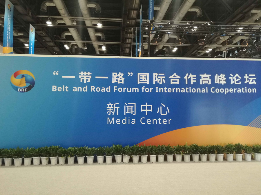 Media center for Belt and Road forum opens
