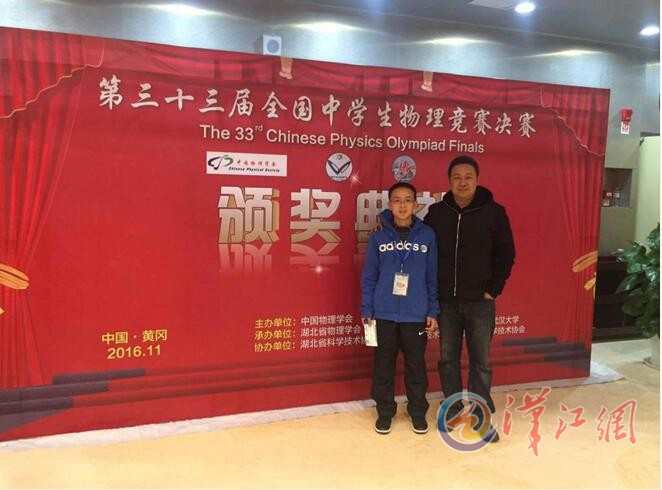 Zhu Yaozheng from Xiangyang No. 5 Middle School claims gold in APhO 2017