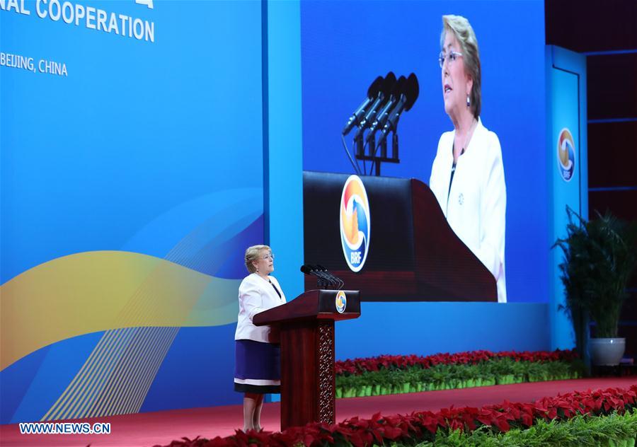 World leaders speak at plenary session of high-level dialogue at BRF
