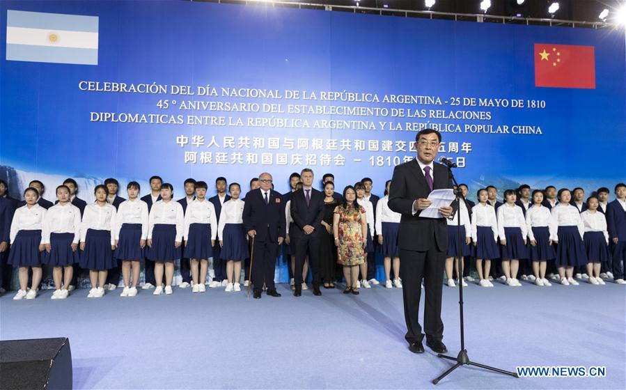 45th anniv. of China-Argentina diplomatic ties establishment marked in Beijing