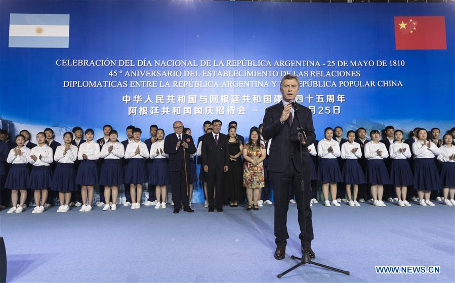 45th anniv. of China-Argentina diplomatic ties establishment marked in Beijing