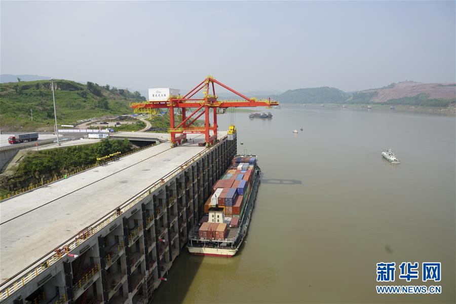 Shipping base in Yangtze River begins operation in Chongqing