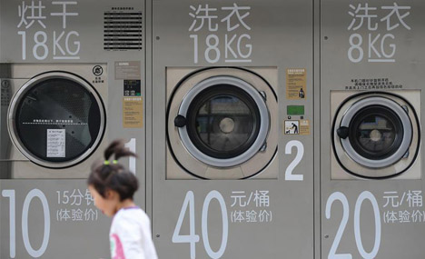 Shared washing machines seen in Shanghai