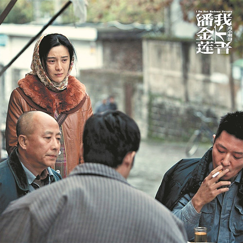 'I Am Not Madam Bovary' receive Dirty Ashtray Award for copious smoking scenes