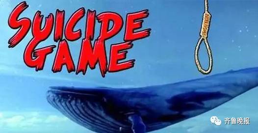 Blue Whale suicide game preys on teenagers' mental health: Experts