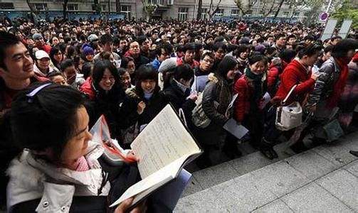 Civil servant resignations face new limitations in China
