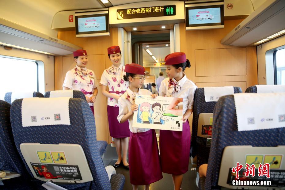 Little 'attendants' celebrate Children's Day on board bullet train
