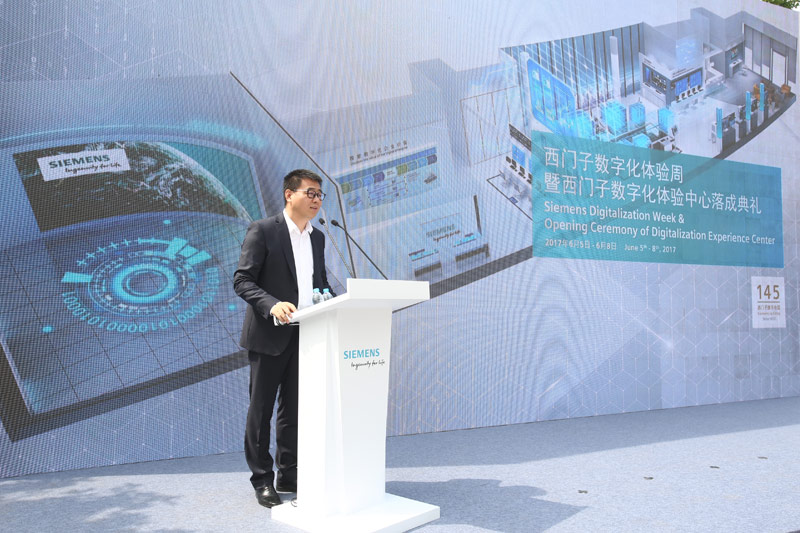 Siemens's first Asia-Pacific digitalization experience center opens in Beijing