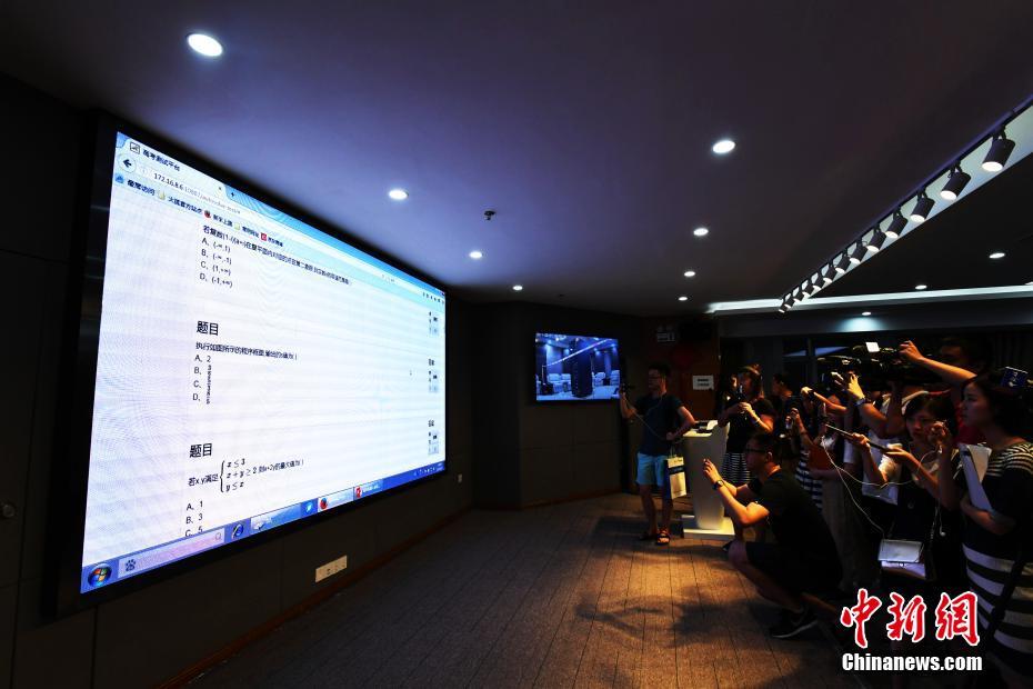 Chengdu AI passed math portion of national college entrance exam