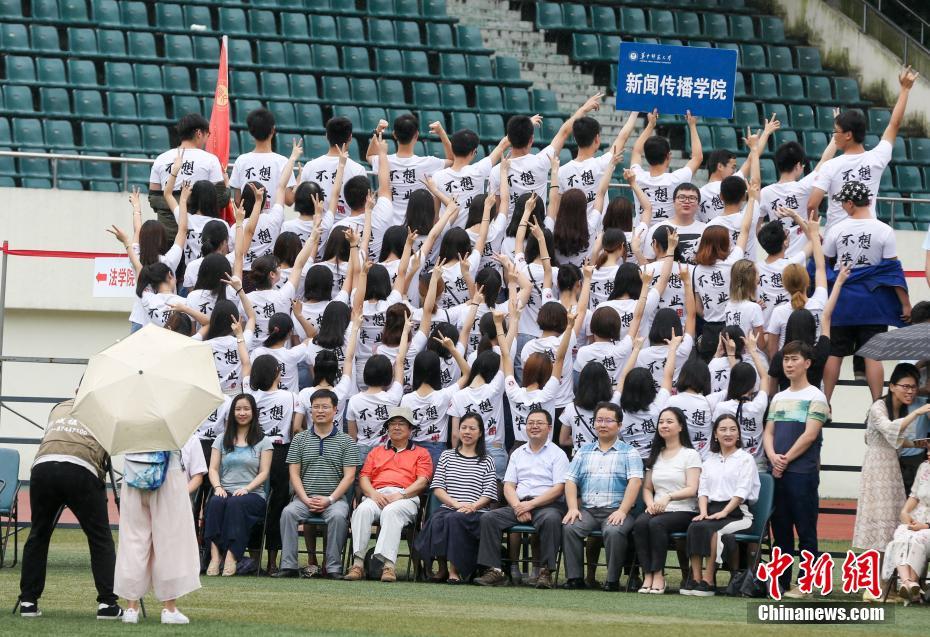 Over 4,000 teachers, students take massive graduation photo in Wuhan