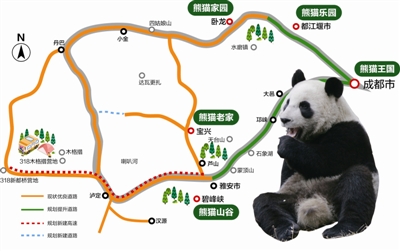 Sichuan to construct world’s first giant panda ecological travel route