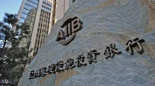 AIIB approves membership of Argentina, Madagascar, Tonga