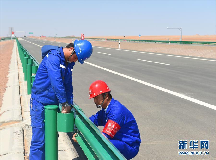 2,540 km expressway will make Beijing and Urumqi closer