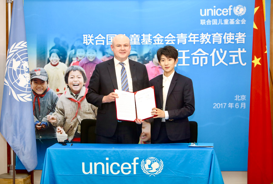 Wang Yuan Appointed UNICEF Special Advocate for Education