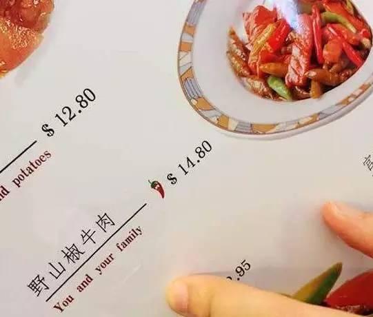 Odd translation of Chinese dishes’ names likely to disappear, thanks to national translation guidance