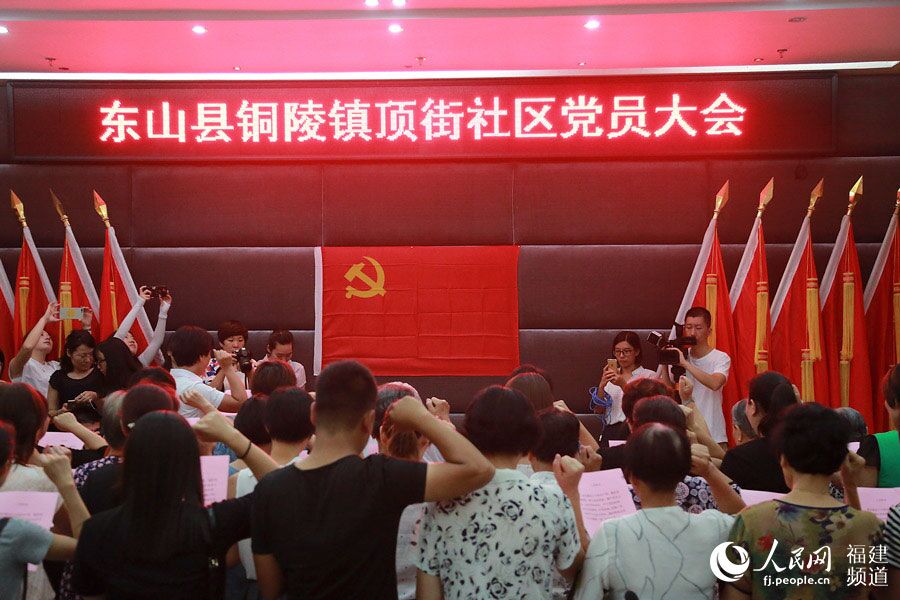 96-year-old man realizes dream of joining CPC