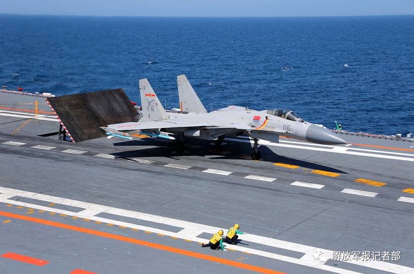 Chinese aircraft carrier formation conducts trans-regional training