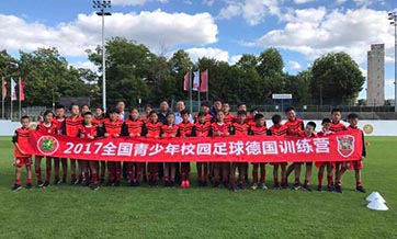 China's U12 soccer team starts training in Germany