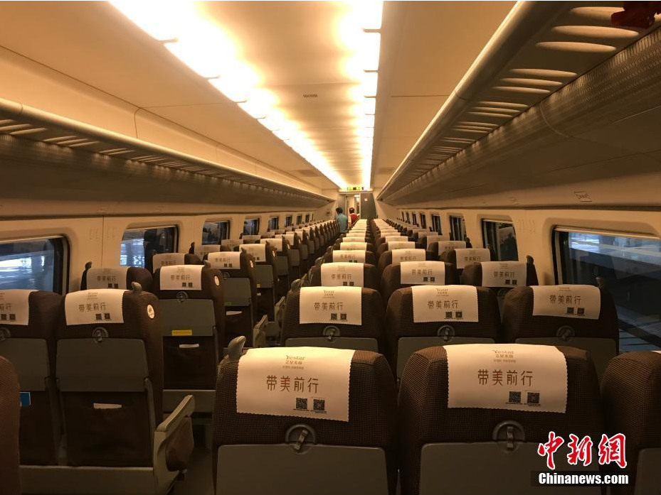 The inside of a bullet train running from Beiijng South Railway Station to Xiongan New Area on July 6, 2017. [Photo/Chinanews.com]