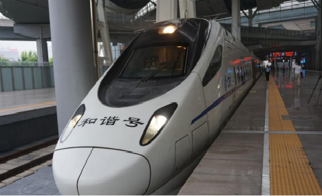 Bullet train starts journey from Beijing to Xiongan