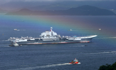 Aircraft carrier Liaoning arrives in Hong Kong