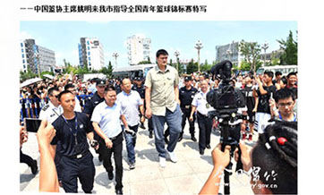 Yao Ming's alleged arrest for drug use slammed as fake news