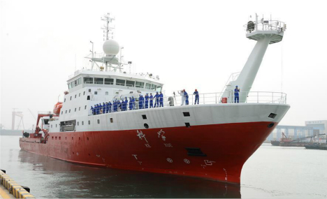 Research vessel "the Kexue" leaves port in Qingdao