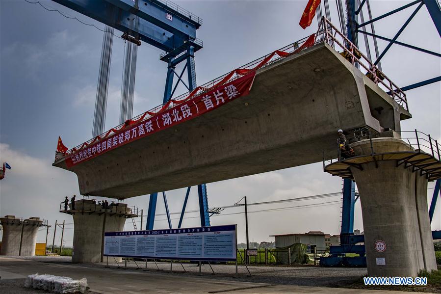 China's Zhengzhou-Wanzhou high-speed railway under construction
