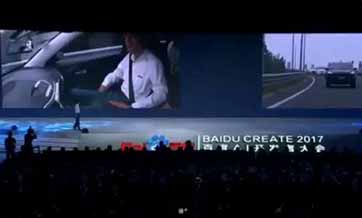 Baidu CEO: self-driving cars will be safer than human drivers