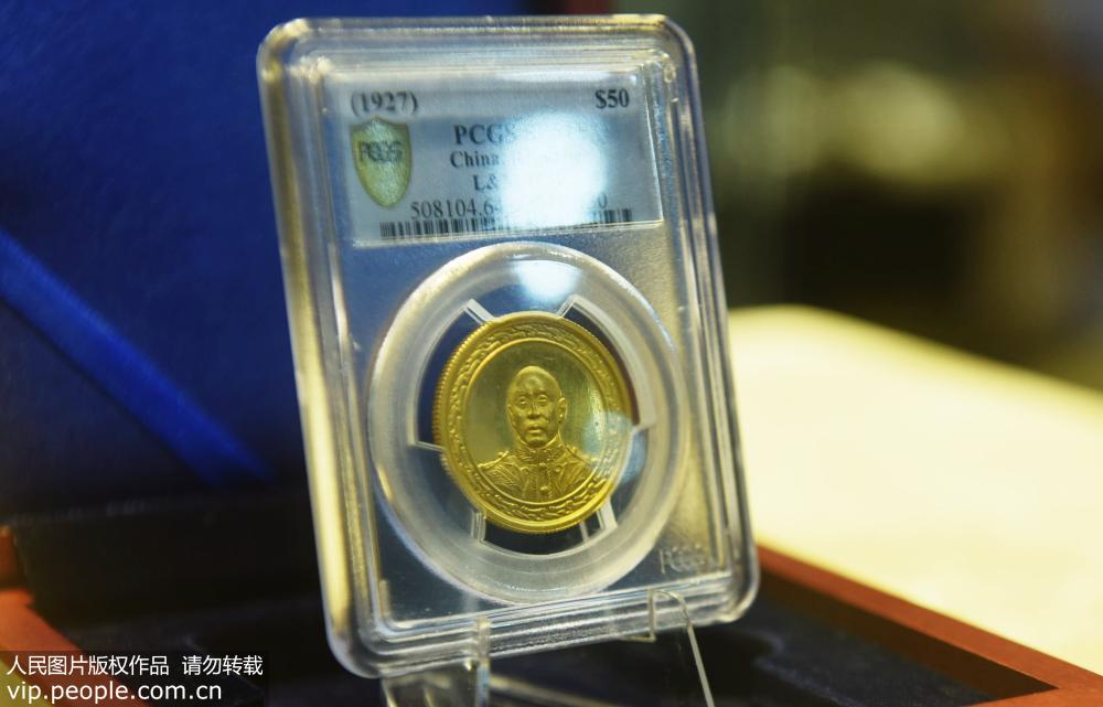 Gold coin of famous Chinese warlord sells for 9 million yuan at auction