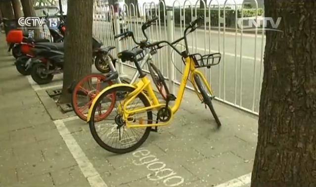Beijing tackles random shared-bike parking with e-fences