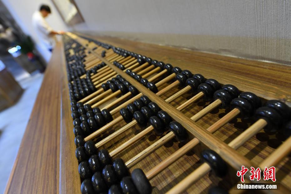 Giant abacus displayed in Shanxi