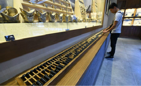 Giant abacus displayed in Shanxi