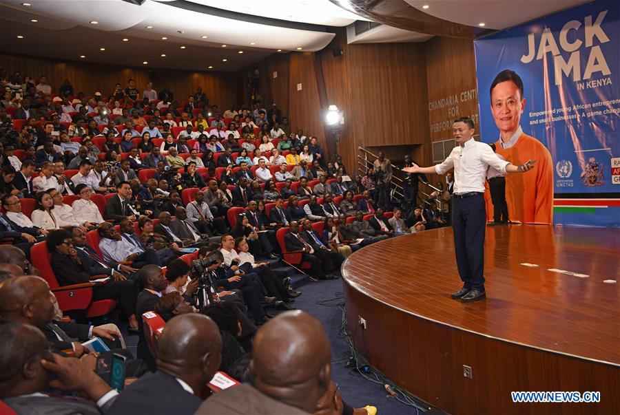 Jack Ma gives public lecture, meets local entrepreneurs in Nairobi