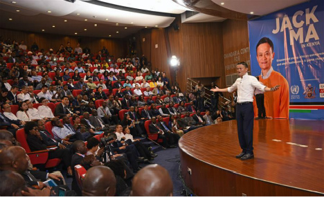 Ma gives public lecture, meets entrepreneurs in Nairobi