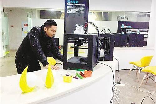 Disabled men in Chongqing successfully set up 3-D printing business