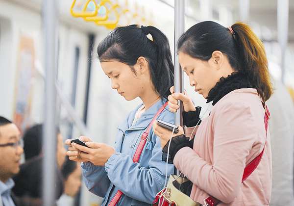 Number of Chinese mobile internet users reach 1.17 billion